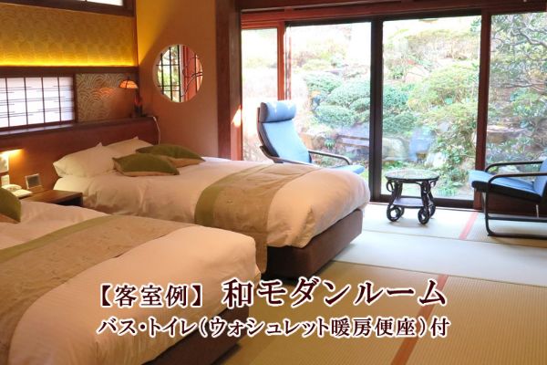 (RYOKAN) Shofuso Ryokan (Kurayoshi-shi)
